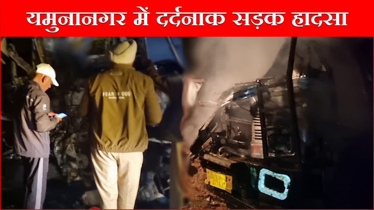 यमुनानगर में सड़क हादसे में 2 ट्रक चालकों की दर्दनाक मौत