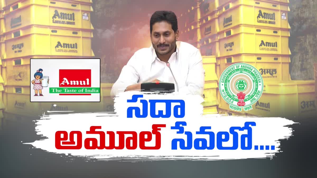 AP_Govt_Hand_Over_Milk_Dairies_to_Amul
