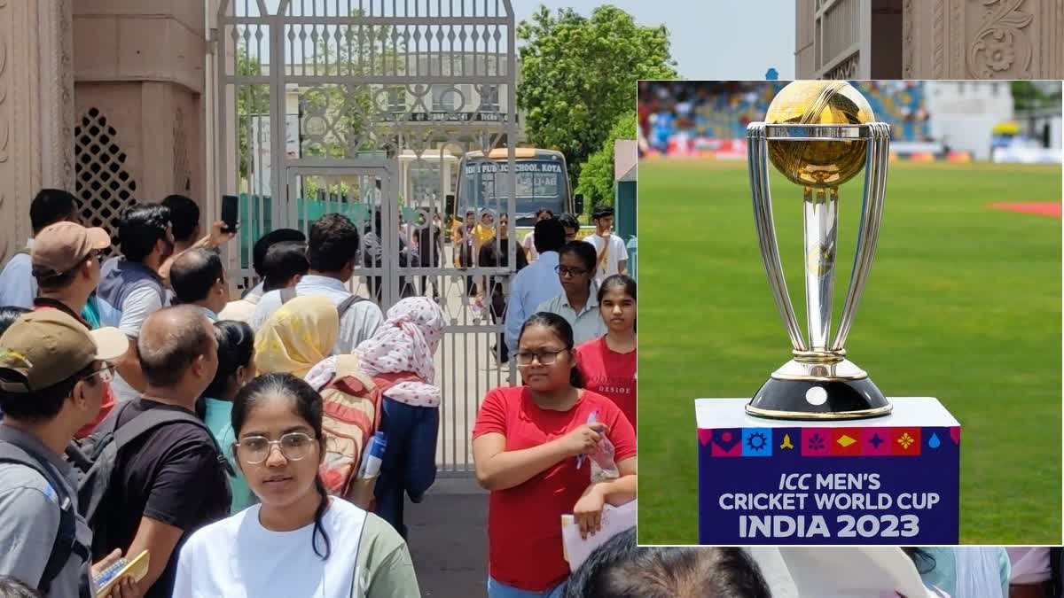 Cricket World Cup