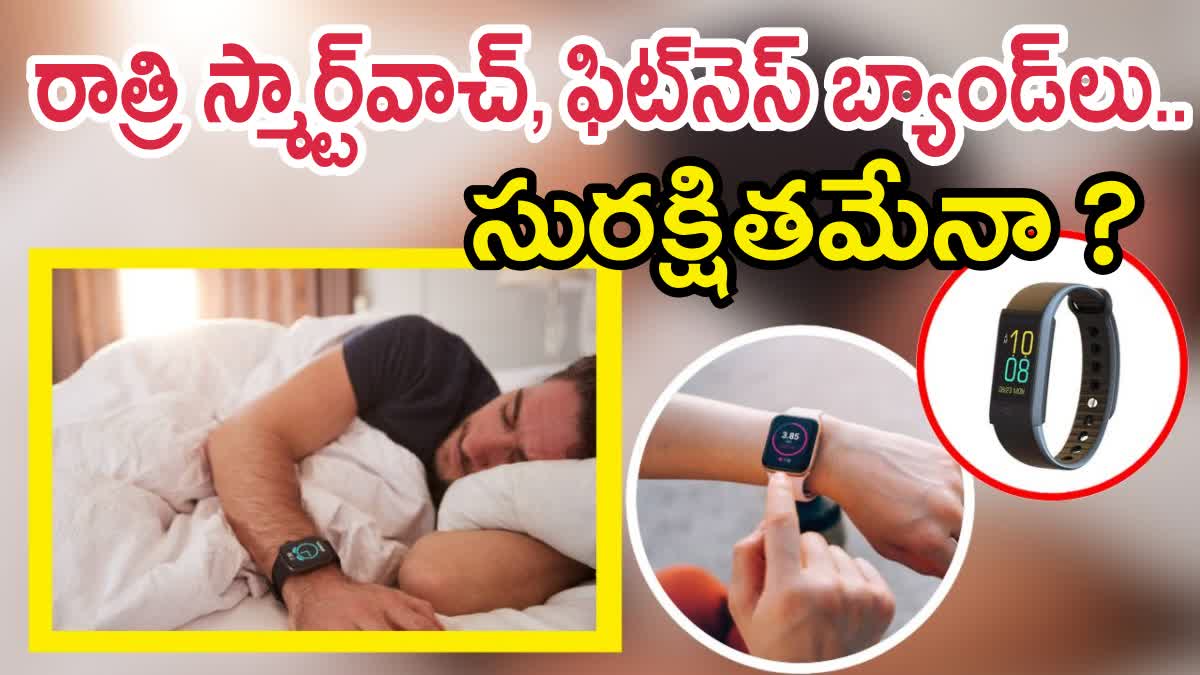 Wear Smart Watch While Sleeping Is Safe