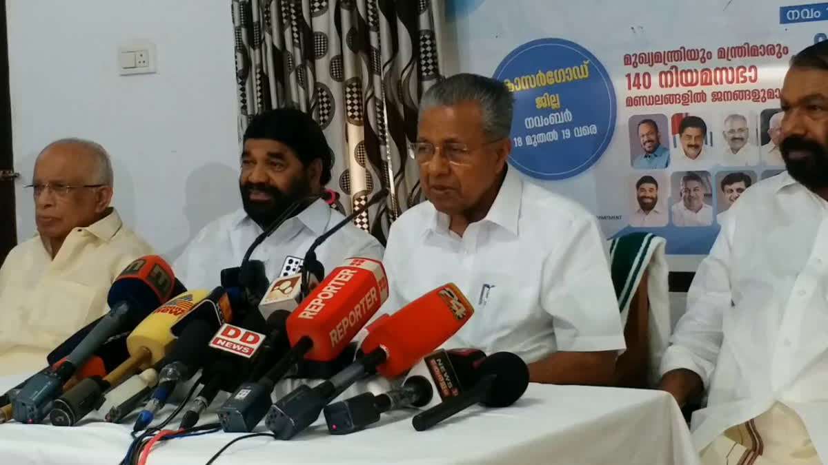 Chief Minister in Nava Kerala sadas