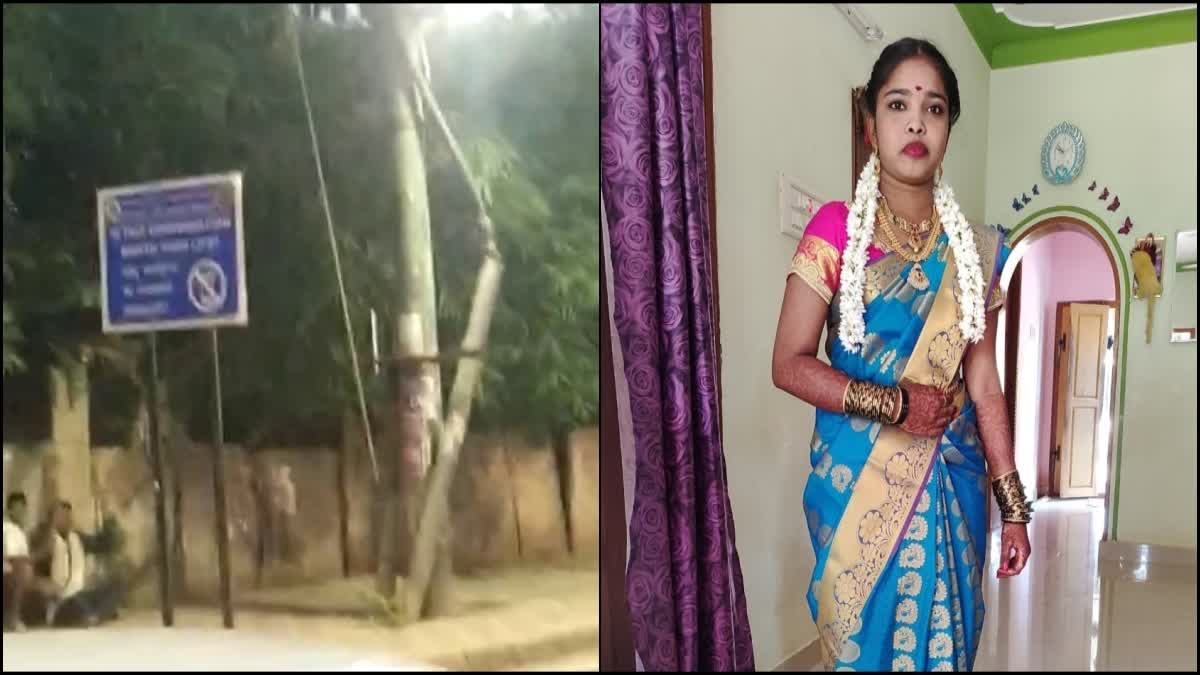 Mother and daughter died by electrocution in Bengaluru