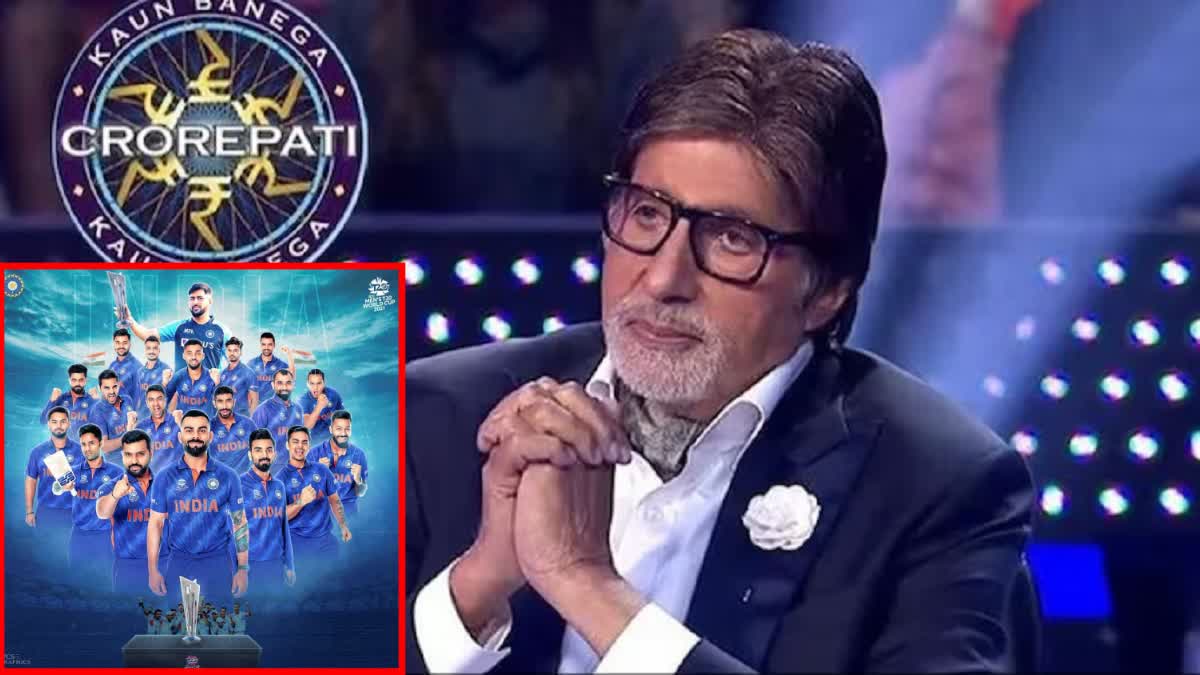 World Cup 2023 Final: Amitabh Bachchan sends good luck from KBC