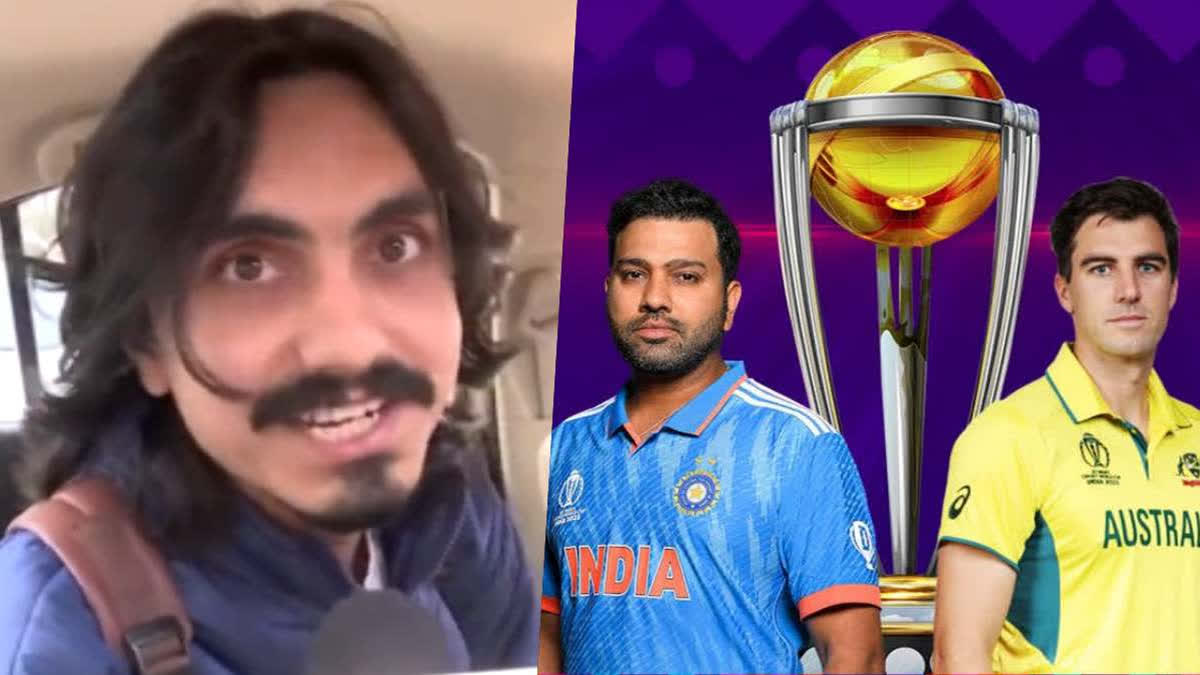 Watch: Khalasi singer Aditya Gadhvi expresses hope for India's World Cup victory as he gears up to perform at WC2023 Final