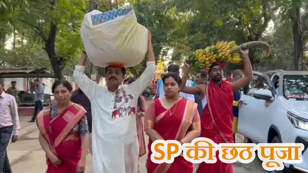 SP Anjani Anjan performing Chhath Puja with wife SP Rishma Ramesan In Latehar