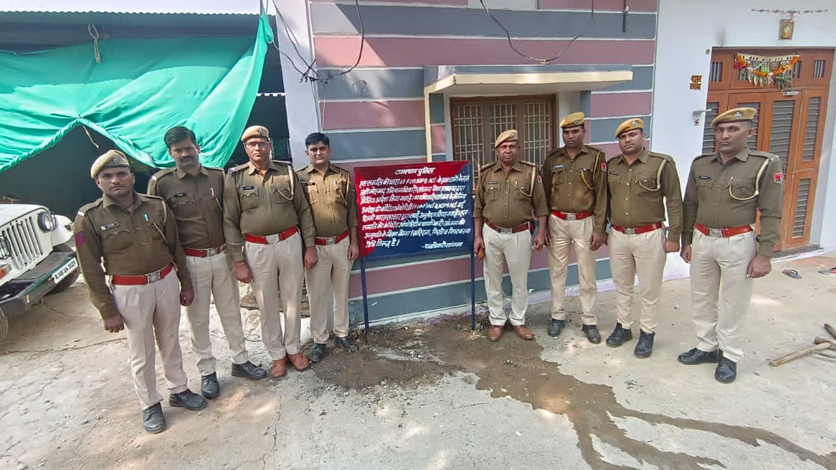 illegal property of smuggler freeze in Pratapgarh