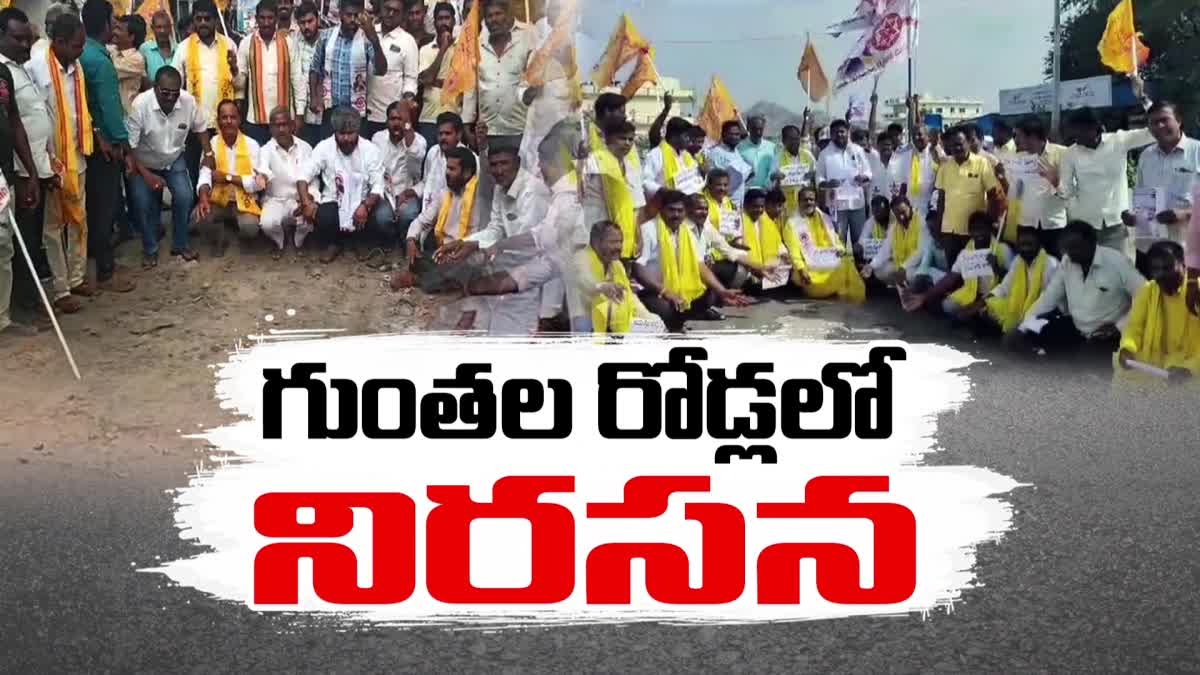 TDP Jana Sena protest