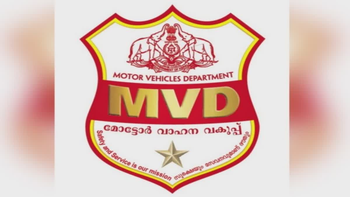 fancy number rates in kerala  fancy number rates  Motor Vehicles increase fancy number rates  Department of Motor Vehicles recommendation  Motor Vehicles Department orders  fancy number in kerala  ഫാൻസി നമ്പർ നിരക്ക് വർധന  മോട്ടോർ വാഹന വകുപ്പ് ശുപാർശ  സംസ്ഥാനത്തെ ഫാൻസി നമ്പർ നിരക്ക്  വാഹന നമ്പർ ബുക്ക് ചെയ്യുന്നതിന് അടിസ്ഥാന നിരക്ക്  ഫാൻസി നമ്പറുകളുടെ പ്രത്യേകത  ടാക്‌സി വാഹനങ്ങളുടെ പെർമിറ്റ്‌