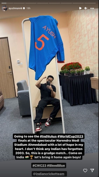 Many celebrities took to their social media handles to extend their wishes to Team India for the final match between the host country and Australia. The grand finale of the mouth watering tournament is scheduled for Sunday in Ahmedabad.