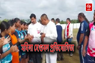 Inter-District Womens Handball Competition at Golaghat