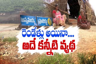 two_years_for_annamayya_project_washed_away