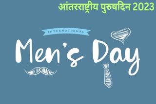 International Mens Day 2023