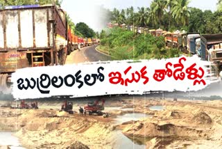 Illegal_Sand_Transportation_in_East_Godavari_District