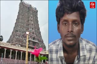 மீனாட்சி அம்மன் கோயிலில் உறங்கிய இளைஞர்