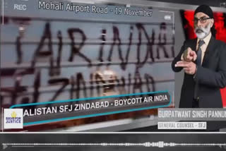 Khalistan Zindabad Slogan Outside Chandigarh Mohali International Airport