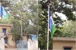 YSRCP_Flag_at_RWS_Office_Uravakonda