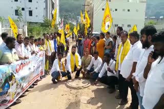 TDP_and_Janasena_Leaders_Protest_on_Damaged_Roads