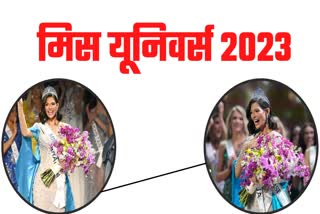 miss universe 2023 ETV Bharat