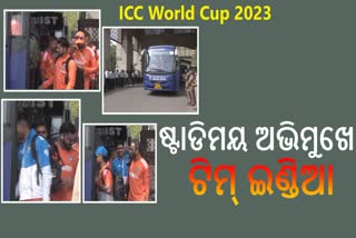 Indian Cricket Team leaves for Narendra Modi Stadium