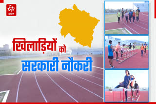 Govt Job for Medal Holder Players in Uttarakhand