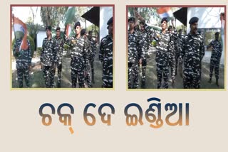 ଭାରତୀୟ ଦଳକୁ ସିଆରପିଏଫ ଯବାନଙ୍କ ଚିରରଅଫ୍