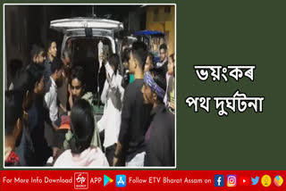 Road accident in Nalbari