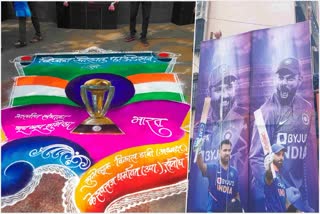 grand rangoli was drawn at goodluck chowk in pune to wish indian team for Cricket World Cup 2023