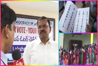 CBI_EX_JD_Lakshminarayana_on_Errors_in_Voter_List
