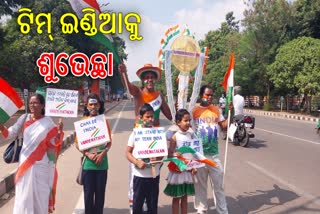 fans cheer up for team india