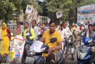 Divyang tricycle rally in Dholpur