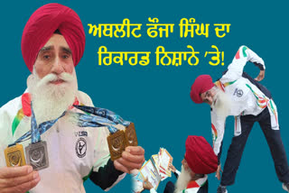 Jarnail Singh of Ludhiana will break Fauja Singh's record