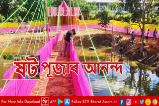 Chhath Puja 2023 in Assam