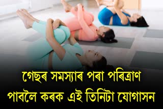 benefits-of-yoga-for-health
