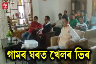 Assam Assembly Deputy Speaker Numal Momin