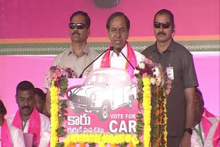 KCR Today meeting at Nagar Kurnool