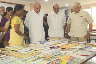 venkaiah_naidu_in_56th_national_library_festival_in_vijayawada