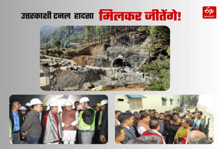 Uttarkashi tunnel Rescue Operation