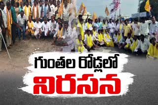 TDP Jana Sena protest