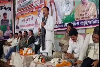 Congress State President Karan Mahara