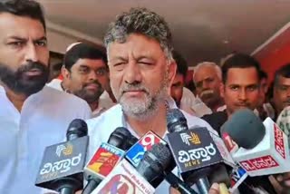 DCM DK Shivakumar spoke to the media.