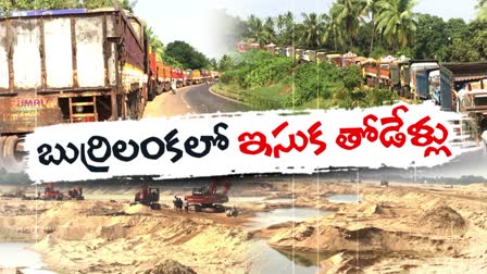 Illegal_Sand_Transportation_in_East_Godavari_District