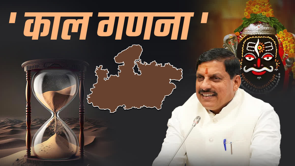 ETV Bharat Live Updates