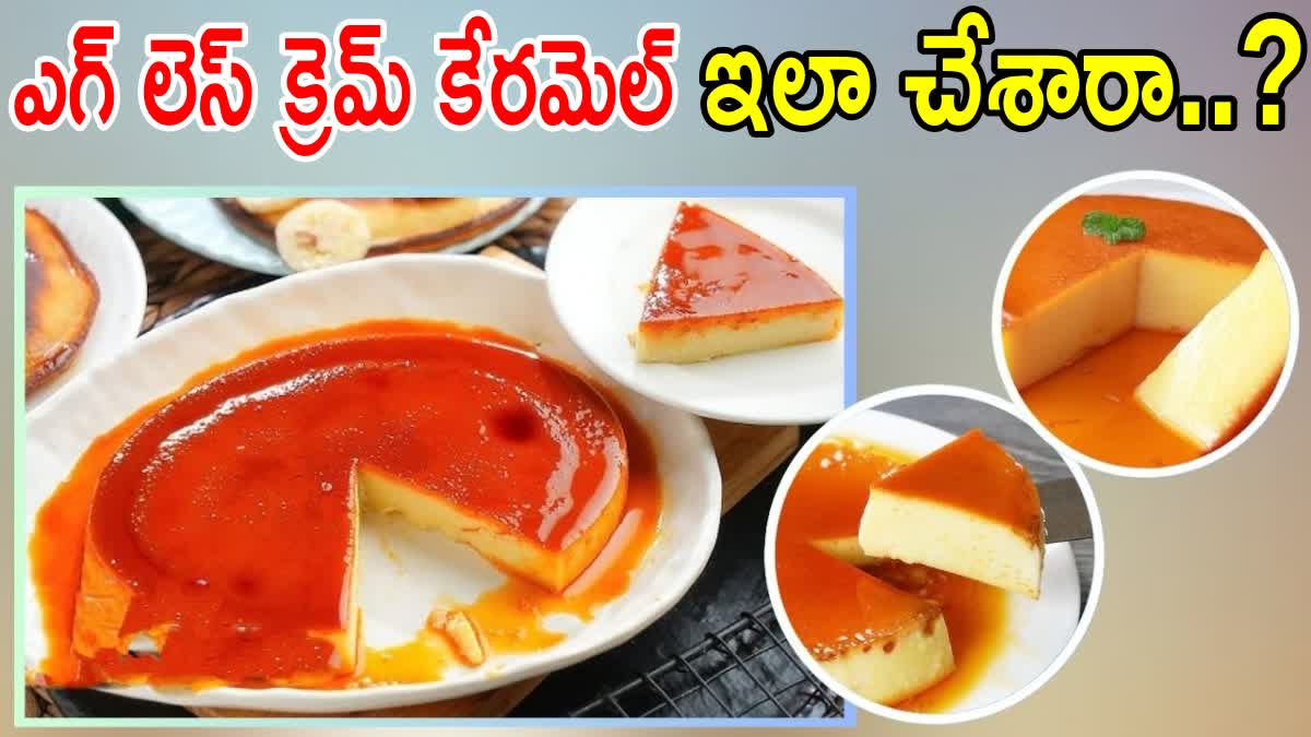 Eggless Creme Caramel Recipe