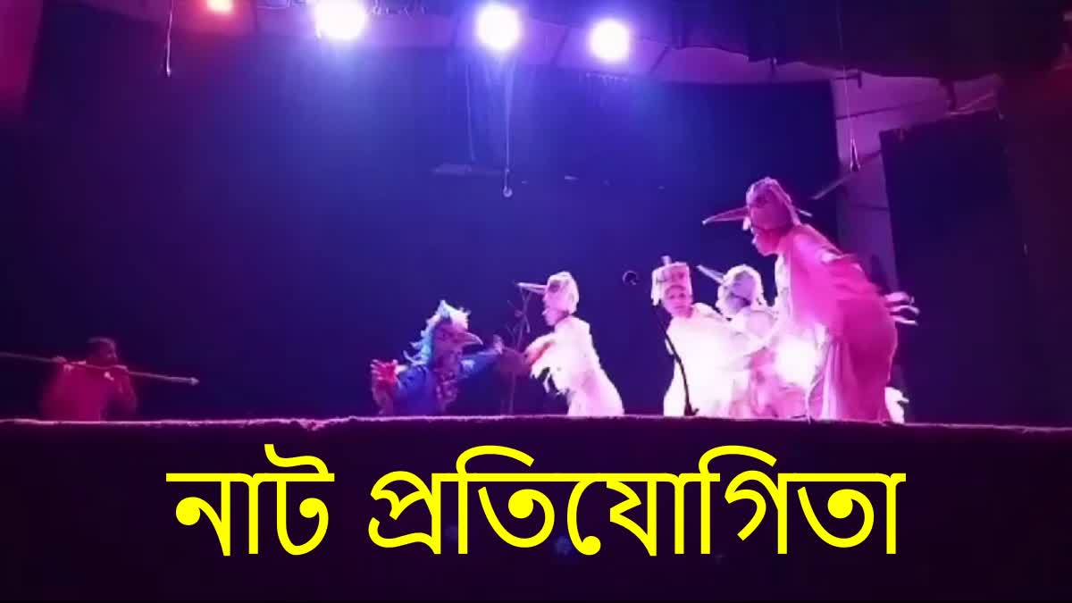 All Assam Padmanath Gohain Baruah 47th Drama Competition in dhemaji