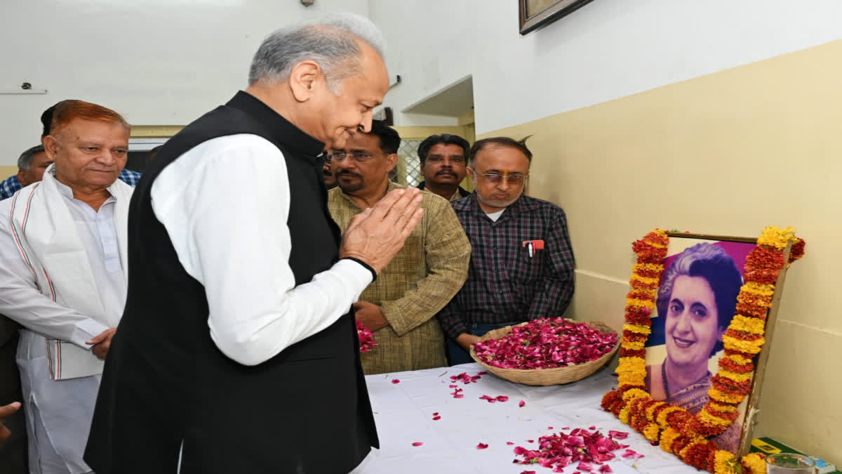 former Chief Minister Ashok Gehlot