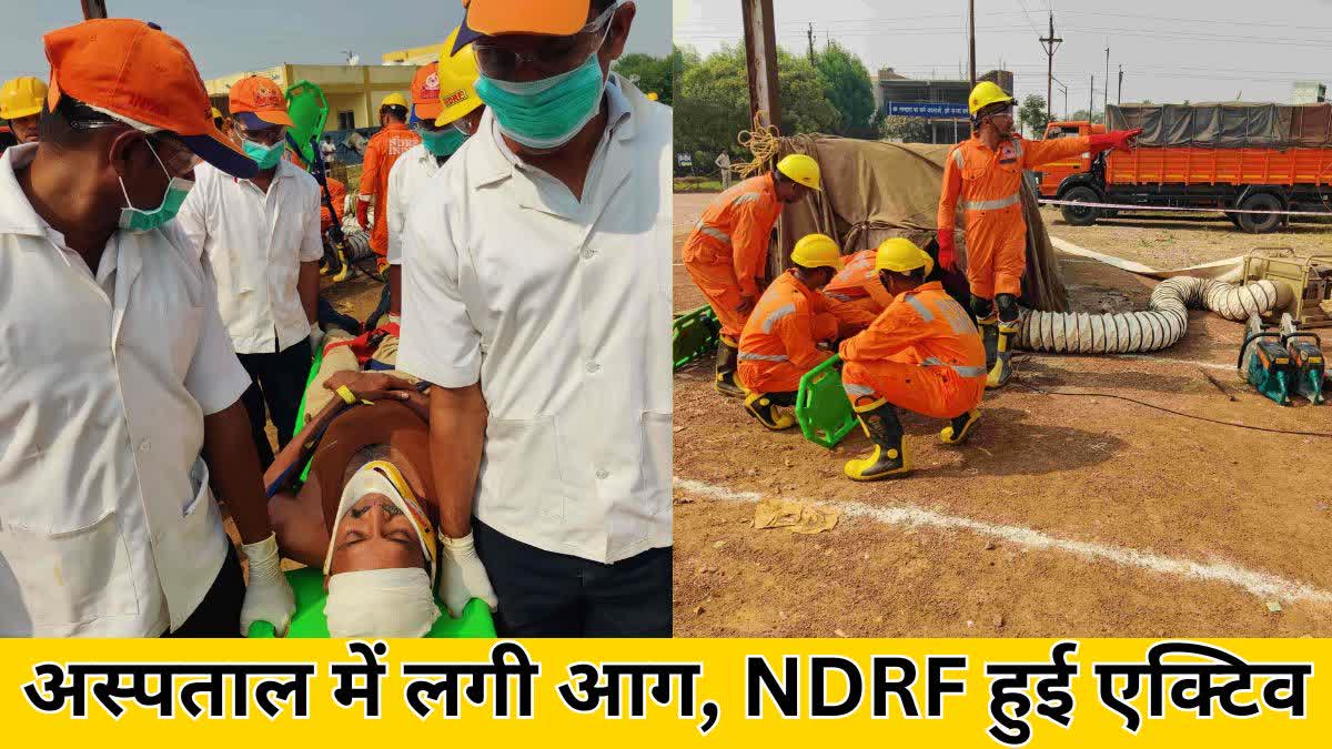 Mock drill oF NDRF team