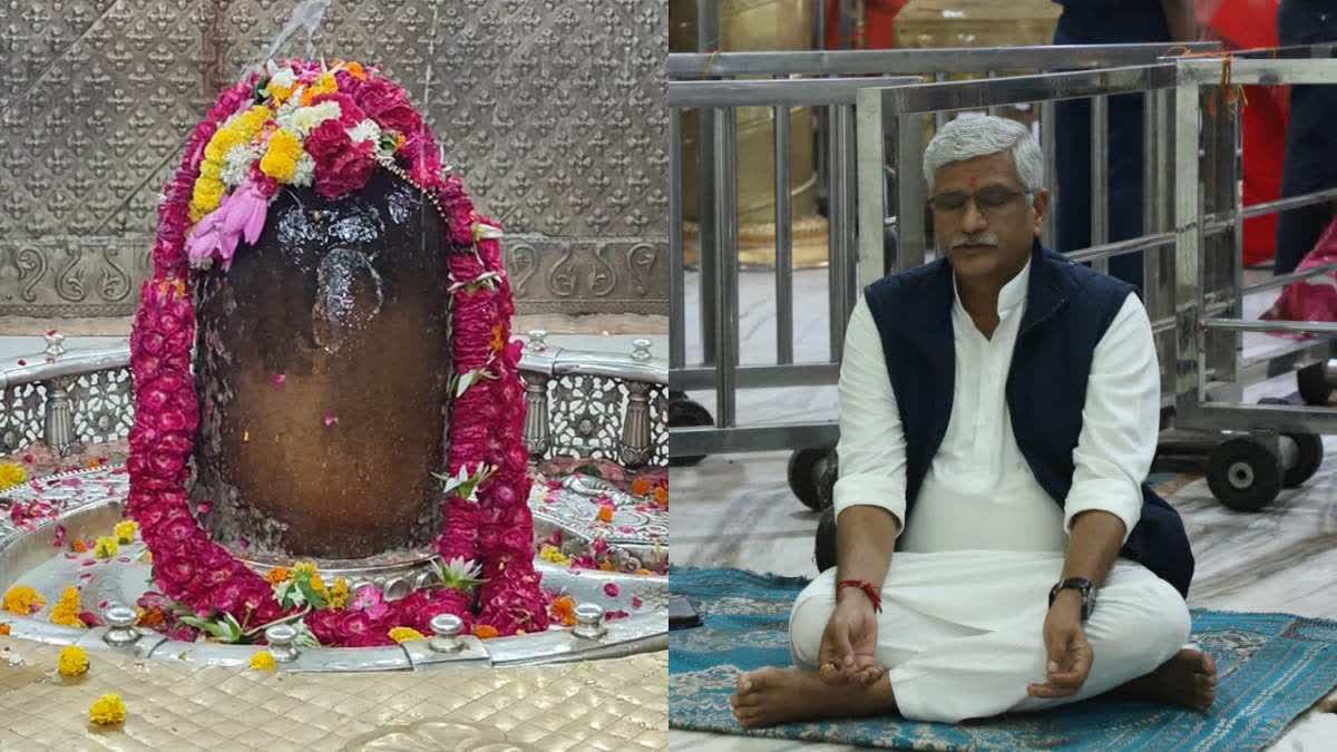 JODHPUR MP GAJENDRA SINGH SHEKHAWAT VISIT MAHAKAL TEMPLE