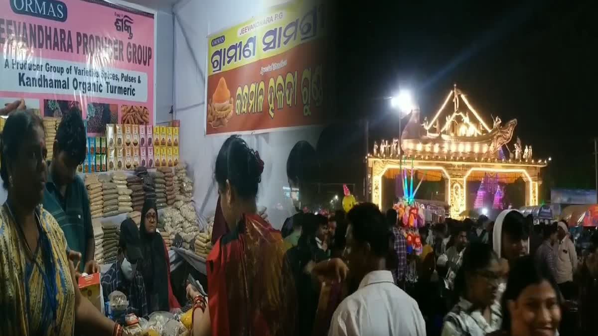 CUTTACK BALI JATRA 2024