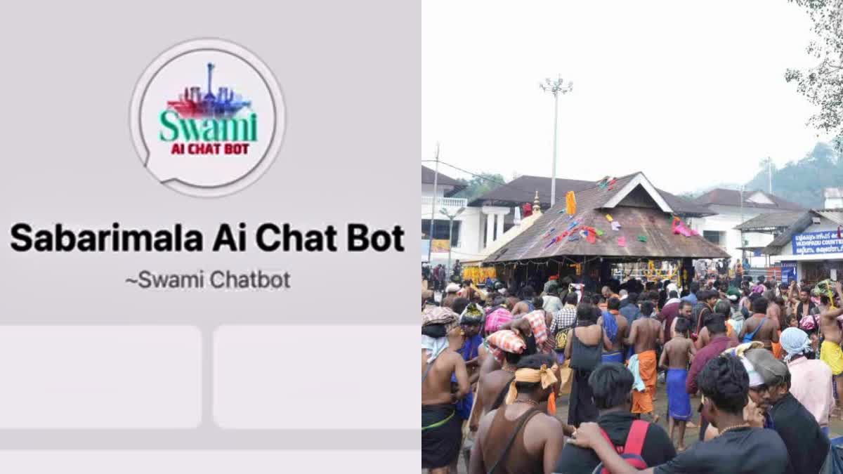 AI HELP IN SABARIMALA  HOW TO USE SWAMIS CHATBOT  ശബരിമല സേവനം സ്വാമീസ് ചാറ്റ് ബോട്ട്  ശബരിമല എഐ അസിസ്റ്റൻ്റ്