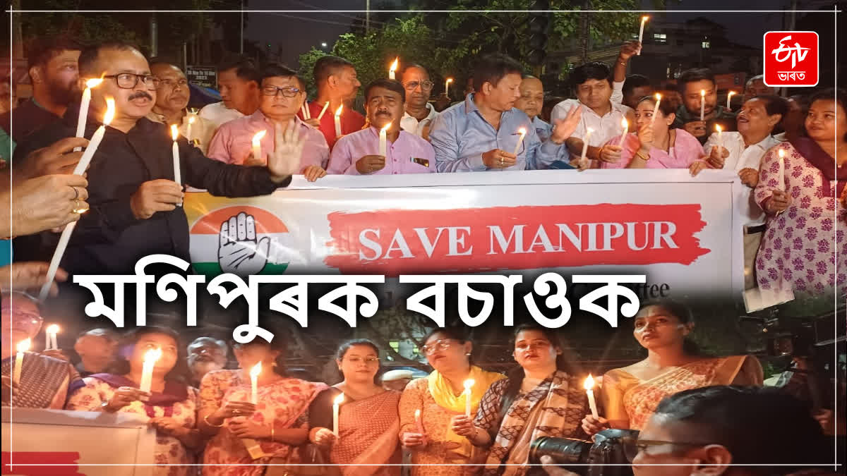 congress protest on Manipur issue